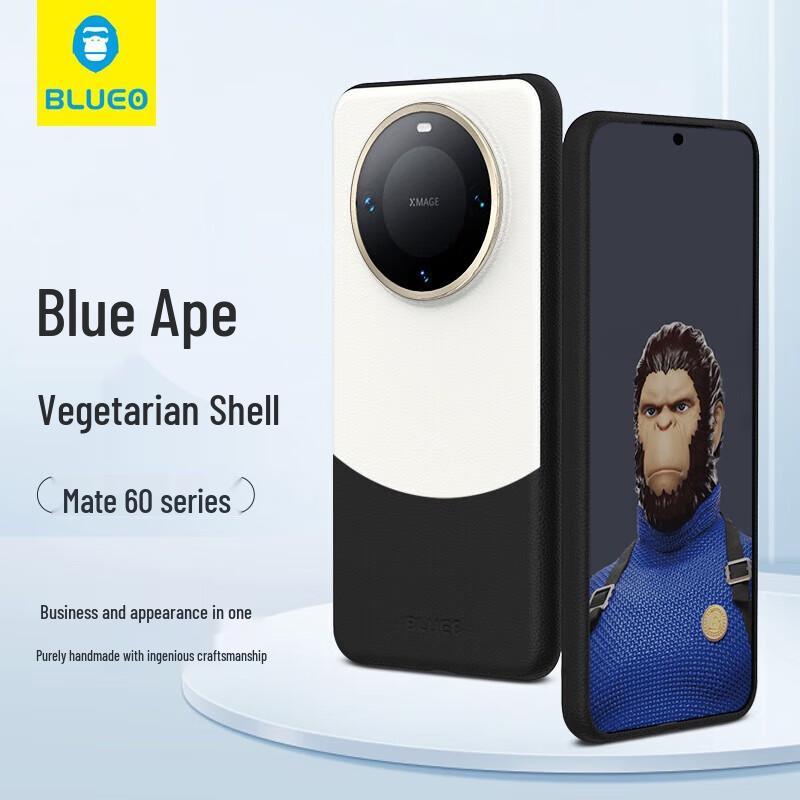 

Mr. Blue Ape Magnetic Leather Case for Huawei Mate60 Pro/Pro+