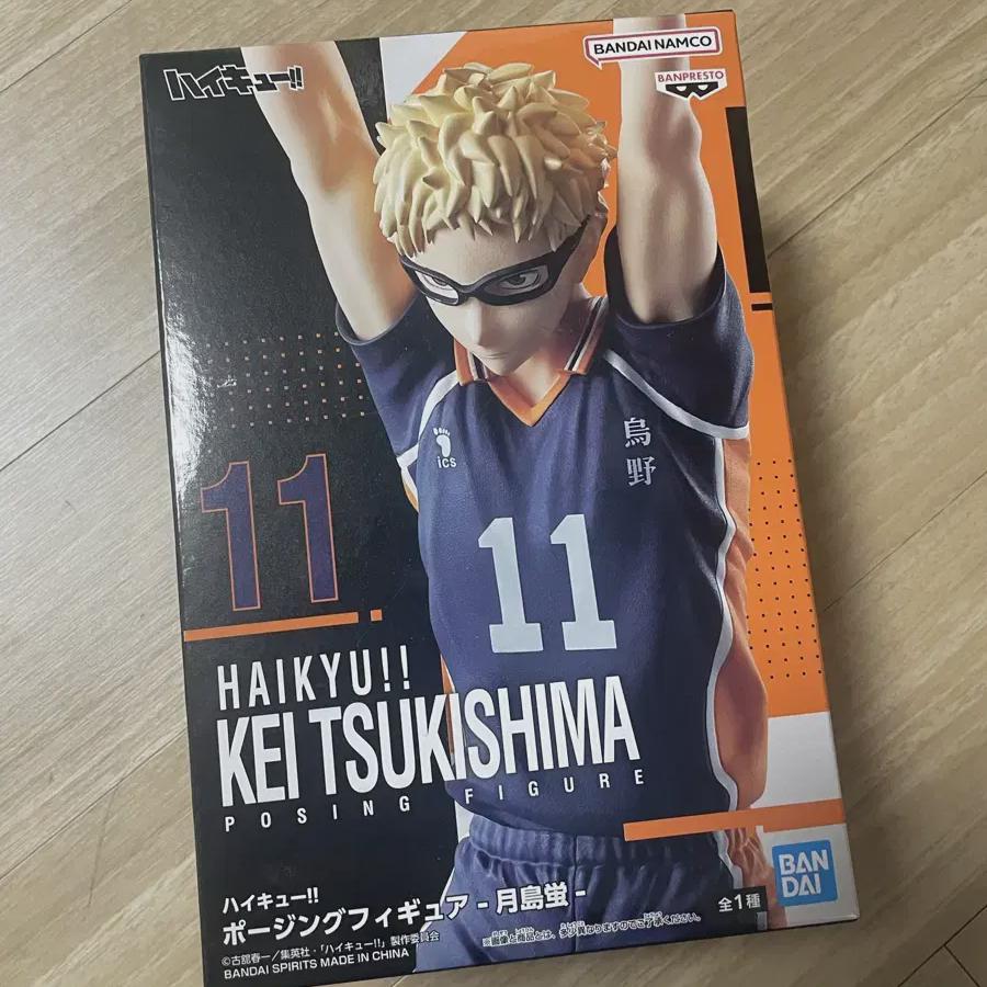 

Tsukishimakei Bandai Namco Figure