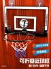 Foldable Basketball Frame Shooting Basketball Frame Wall Mounted Children'S Basketball Basket Hanging Type Household Indoor