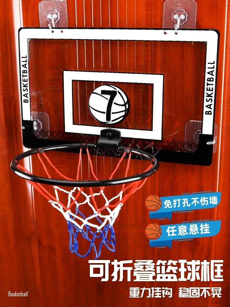 Foldable Basketball Frame Shooting Basketball Frame Wall Mounted Children'S Basketball Basket Hanging Type Household Indoor