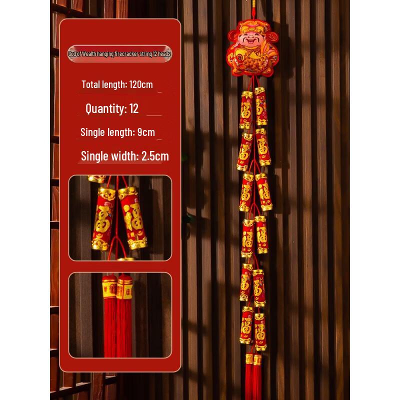 Meiliya 2025 Chinese New Year Hanging Ornament