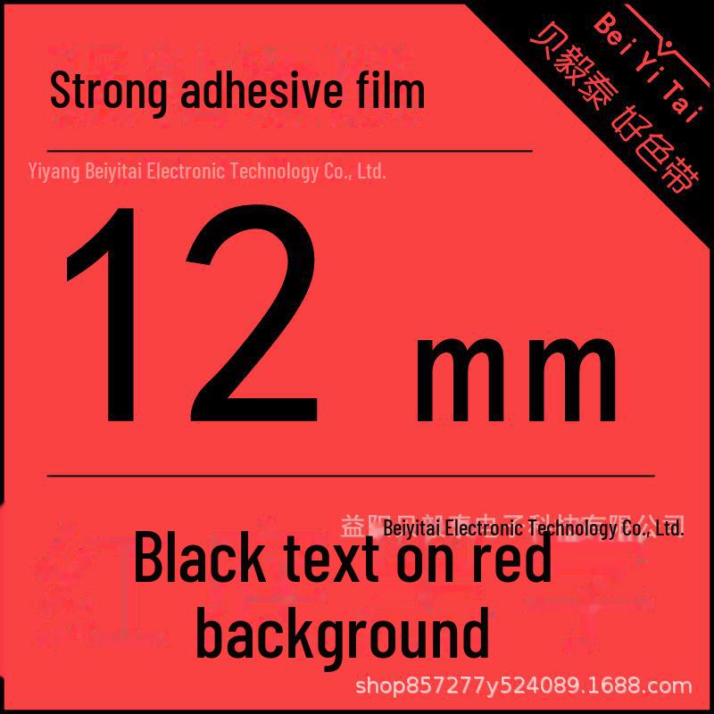 Panglici de etichete compatibile pentru aparatele Brother - fundal alb sau galben cu text negru, dimensiuni 9-36 mm, TZe-631/231