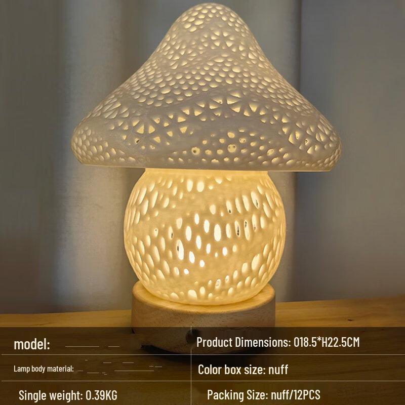 Nu Feng Mushroom Rechargeable Desk Lamp - 3-Color LED