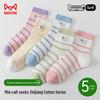 Catman Damen gestickte Welpen Mittelschaft Baumwollsocken - 5 Paar