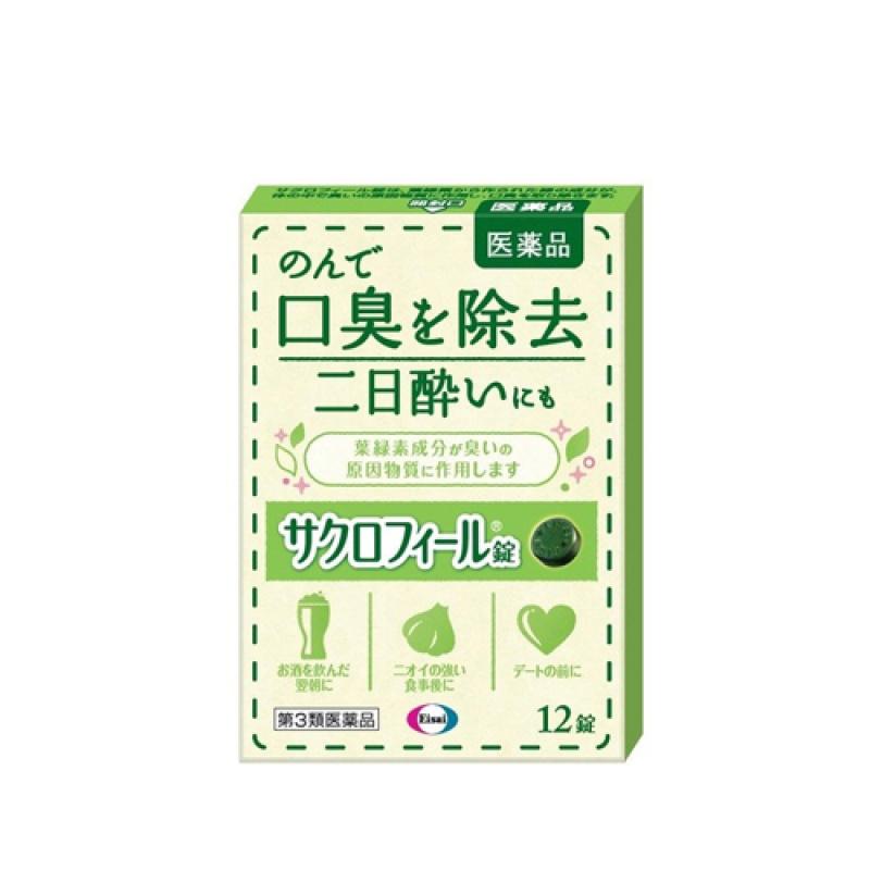 

Sakurophyl Chlorophyll (12 tablets)
