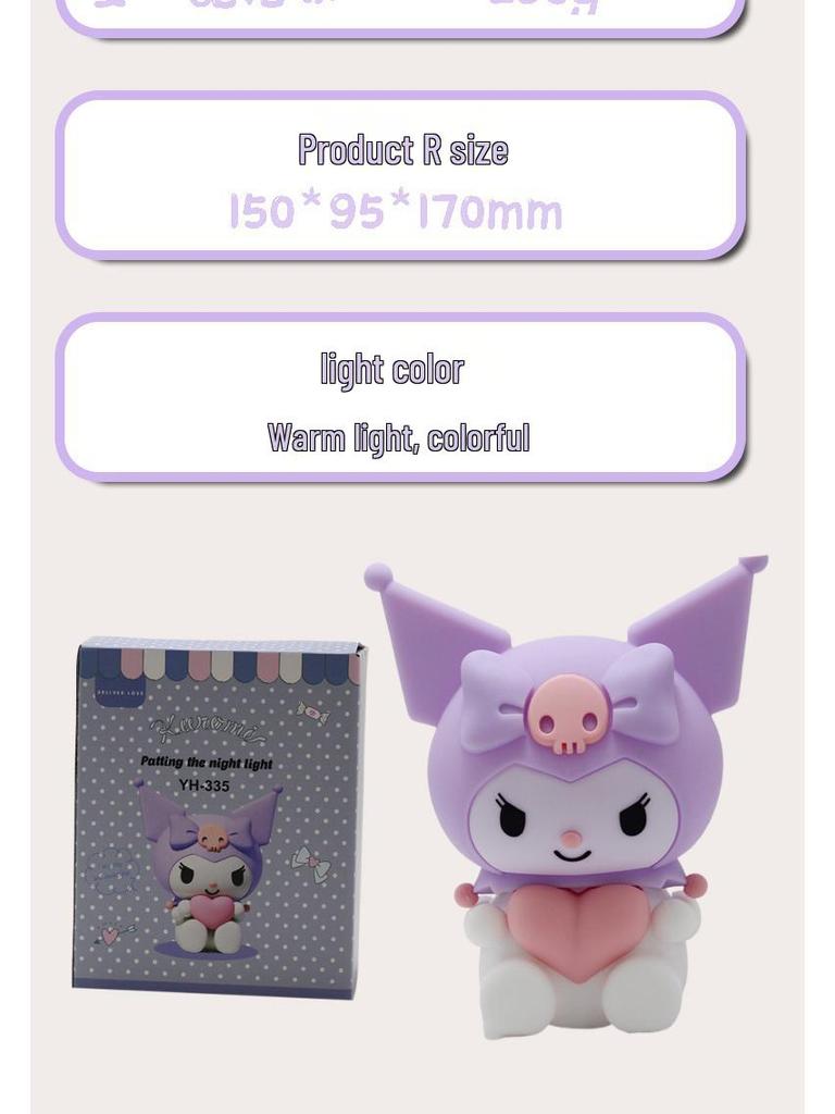Kuromi USB Rechargeable Silicone Night Light - Sanrio Bedside Lamp & Sleep Companion