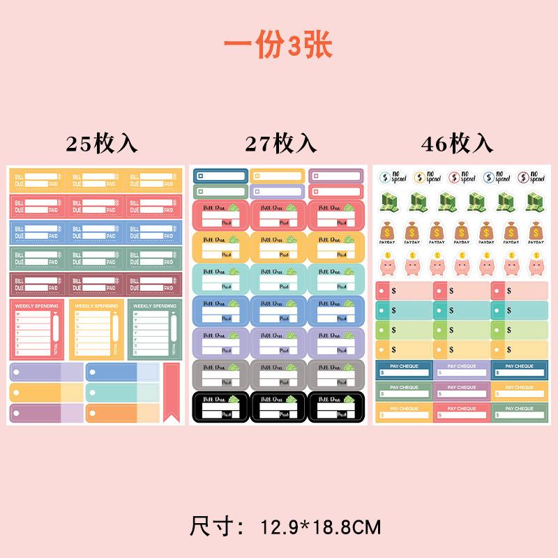 Loose-Leaf Notebook Handwritten Labels Indicate White And Blue Color Stickers Letter Stickers Sticky Notes Index Stickers
