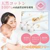 ALVABABY Swaddle for Natural Suitable for All Size S To 3 and Size M Months To 10 Comfortable Swaddle for Helps with Sleep and Nighttime Baby
