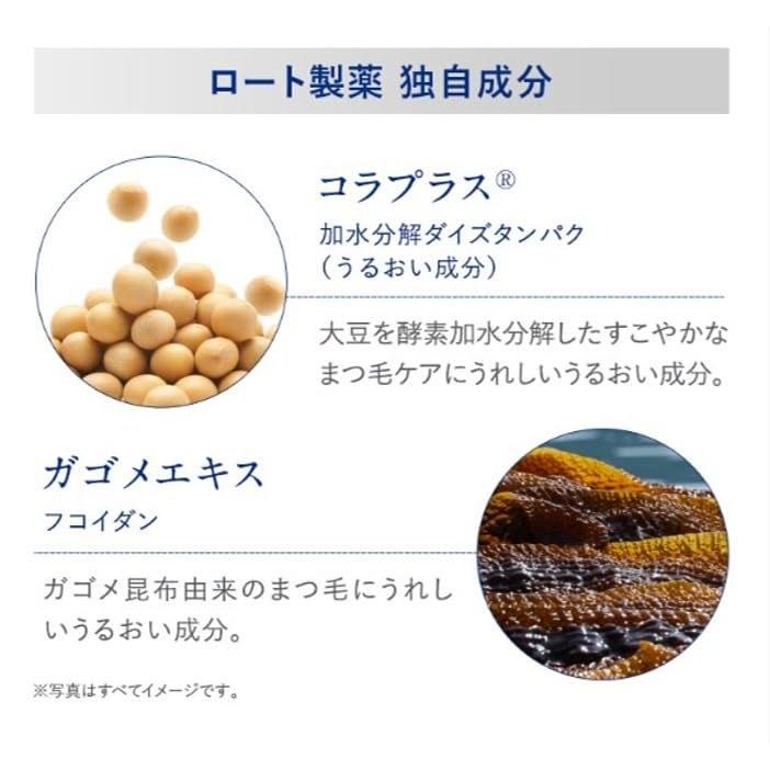 Rohto Pharmaceutical Rush Rich Eyelash Serum Mite Lift Fine Brush Type Eye Care Moisturizing Ingredients Fragrance-Free Color-Free Oil-Free Easy Use