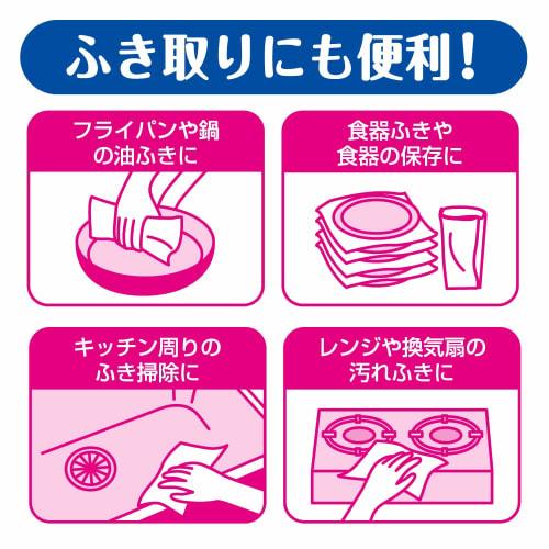 Elleair Kitchen Paper, Super Absorbent, 70 Cuts x 4 Rolls, 100% Pulp, 1.4x Roll