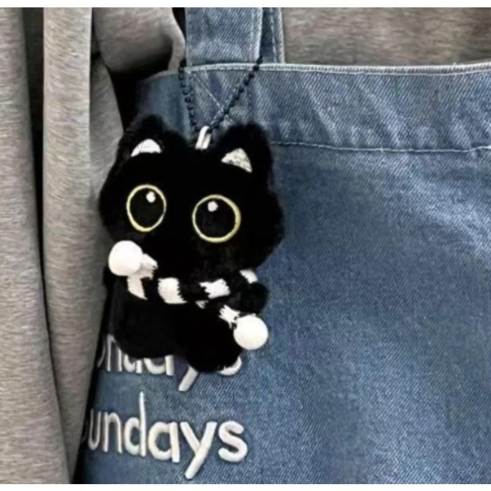 Cute Plush Bunny Teddy Bear Crying and Angry Expression Pendant Student Backpack Decoration Accessories Super Cute Keychain