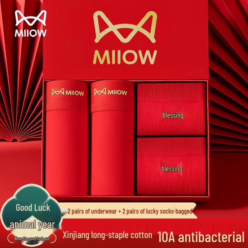 MiiOW Men's Lucky Red Boxer Briefs