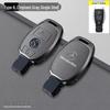 Mercedes-Benz A-Class Elephant Grey Key Case