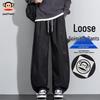 Men's 2025 Loose Straight Leg Casual Pants