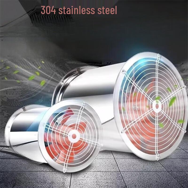 Stainless Steel Axial Flow Fan CN plug (adapter included)