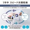 Panasonic Clothes Drying Dehumidifier Crystal White F-YHVX120-W Hybrid Type Nanoe X Equipped ~25 tatami