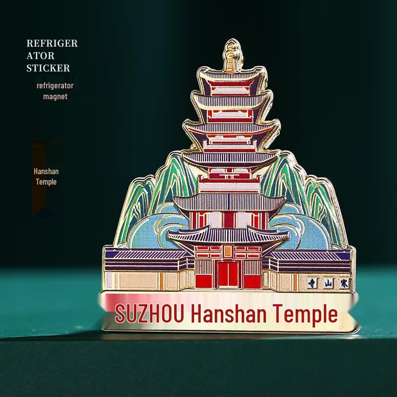 Xiao Diaojiang Chinese Landmark Refrigerator Magnets