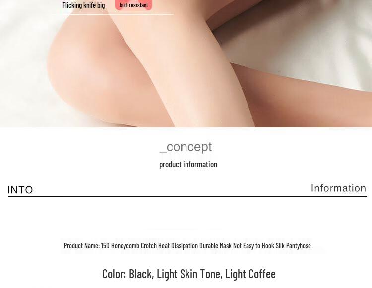 Avanti Women's Seamless 15D Ultra-Thin Pantyhose