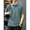 Jeep Men's Mulberry Silk Stretch Cooling Polo Shirt