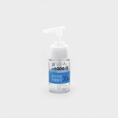Contenant Distributeur Rond 30 ml