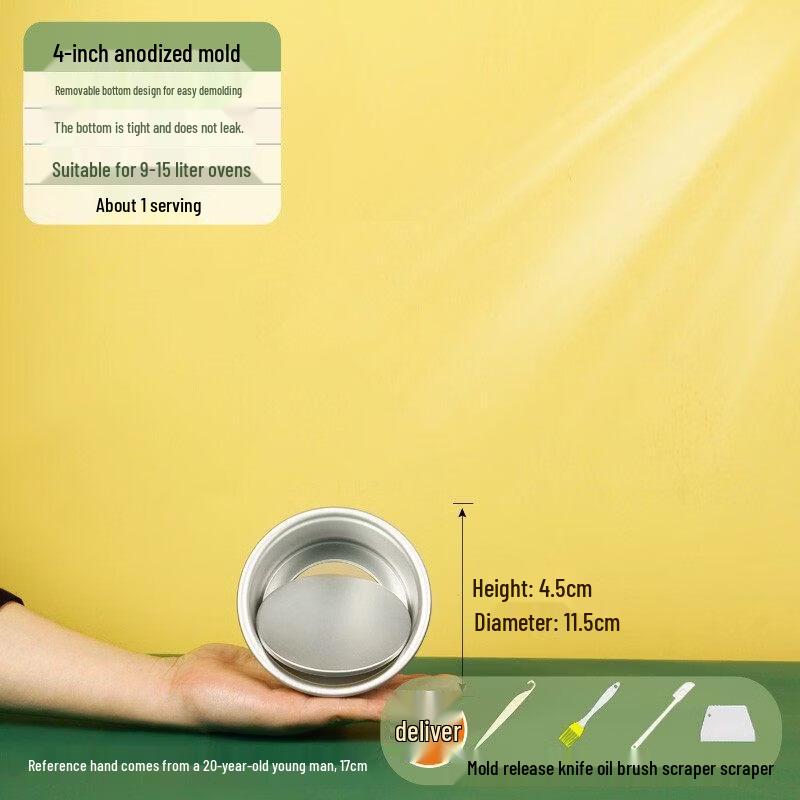 ZISIZ Chiffon Cake Mold