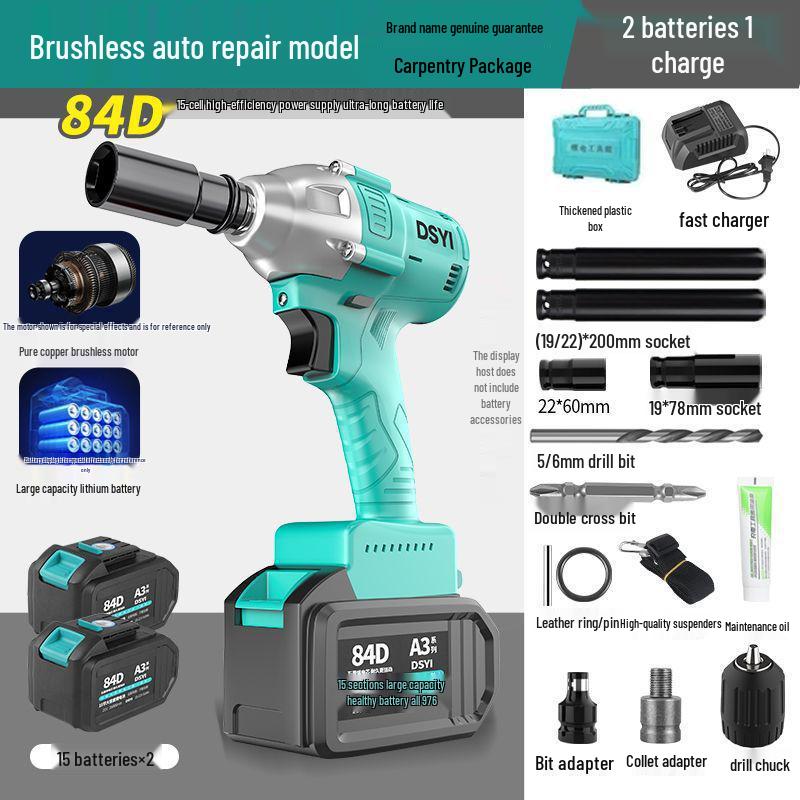 DSYI Brushless Torque Impact Wrench: Japan Electric 2106 for Woodworking & Auto Repair