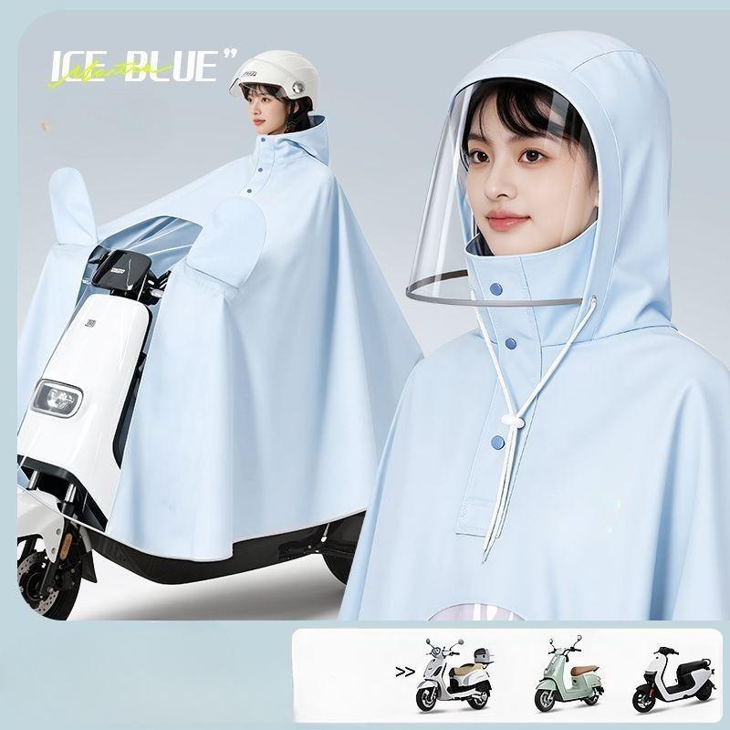 New Raincoat for Electric Bikes and Battery Bikes, Wholesale Adult Full-Body Heavy Thickened and Extended Motorcycle Rain Cape