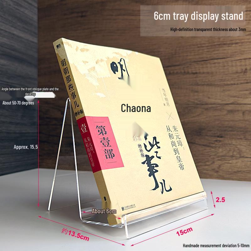 Acrylic Book Display Stand - Transparent Desktop Document Holder and Shelf