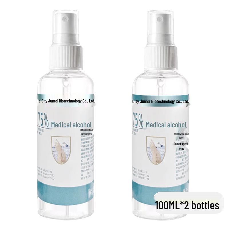 New User Special: 0.01 Yuan - 75% Medical Alcohol Hand Sanitizer Spray, Household Disinfectant with Ethanol