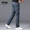 JEEP SPIRIT Men's 561 Slim Straight Fit Thin Denim Jeans