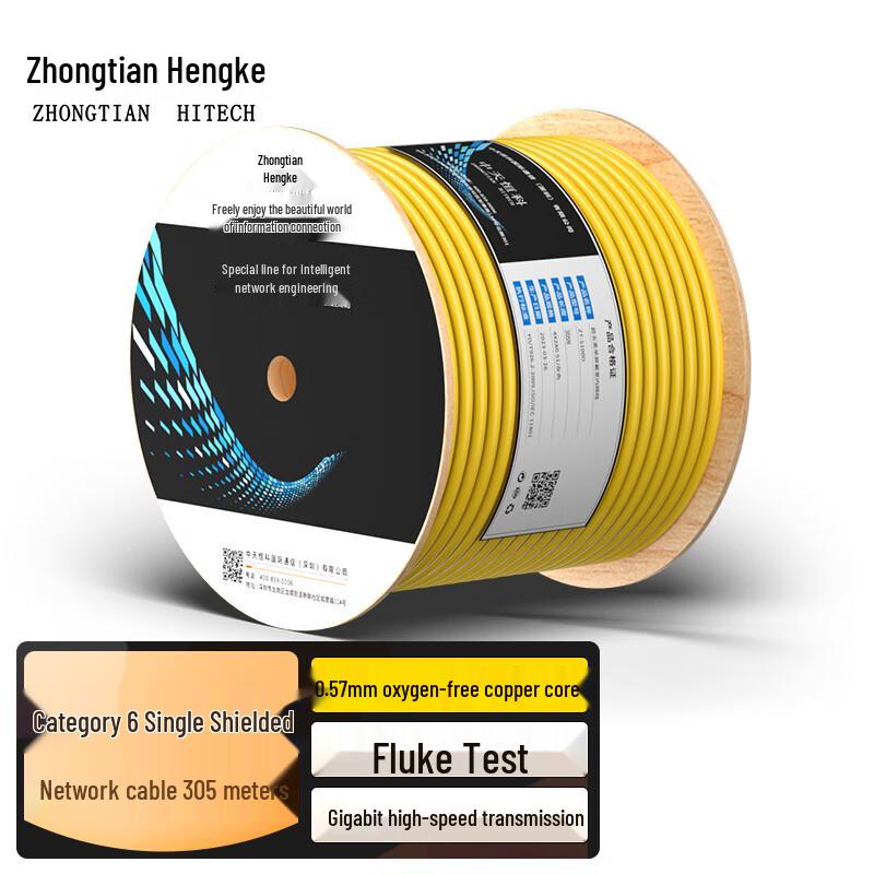 Zhong Tian Hitech Bulk Ethernet & Integrated Power Cables
