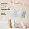 Teen Girls' Fixed Cup Bra & Underwear Set for Students