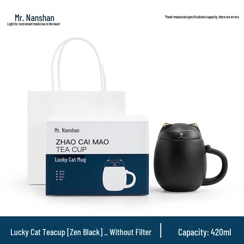 Nanshan Mister Lucky Cat Ceramic Teacup