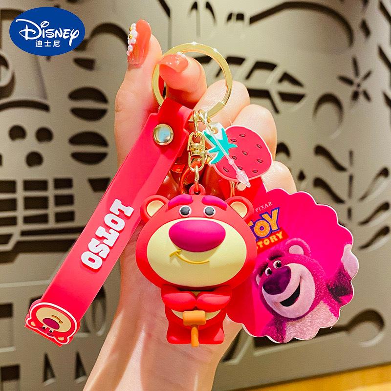 Minnie Lotso Strawberry Bear Key Chain Exquisite Cartoon Doll Figure Cute Anime Schoolbag Pendant Decoration Small Gift