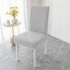 Straight Back Chair Cover Simple Thickened Universal Chair Set Dining Table Chair Cover Chair Cushion Set Hotel Solid Wood Stool Set