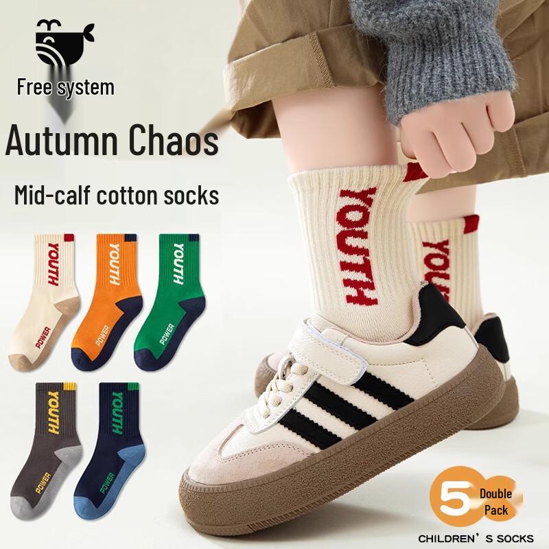 

Youth Soft Cotton Sports Mid-Calf Socks 20-22cm (Shoe Size 31-34)