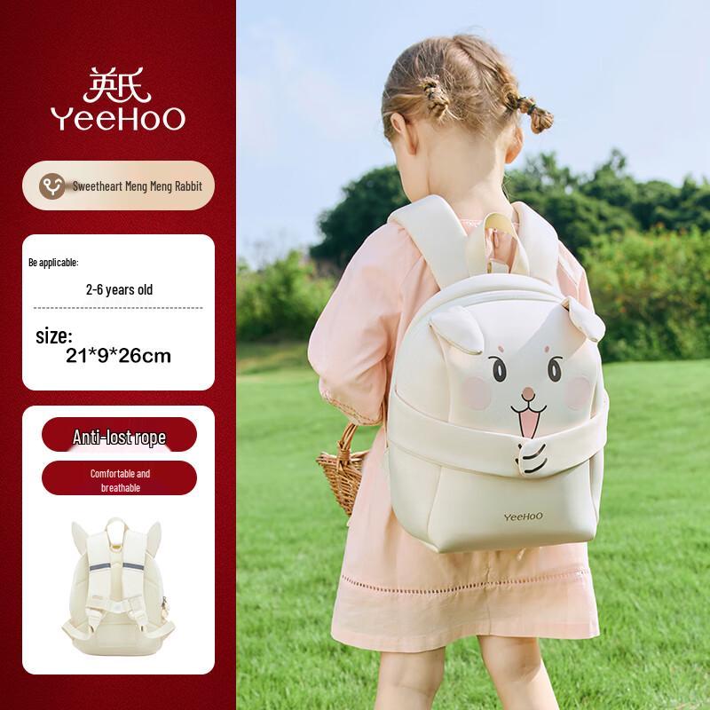 YEEHOO Toddler & Kids Lightweight Cartoon School Backpack