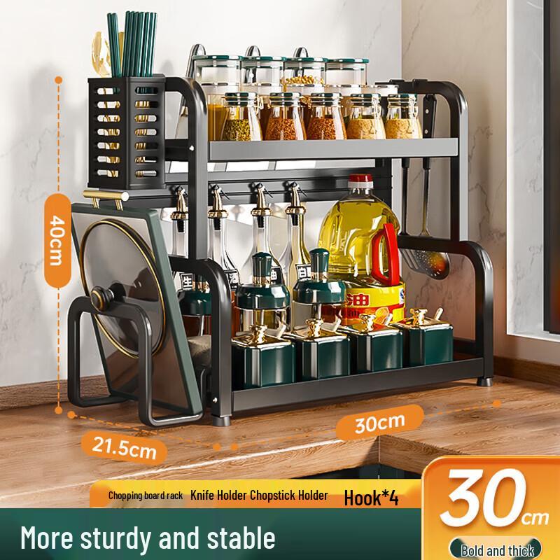 Kitchen Multi-functional 2-Tier Stainless Steel Storage Rack