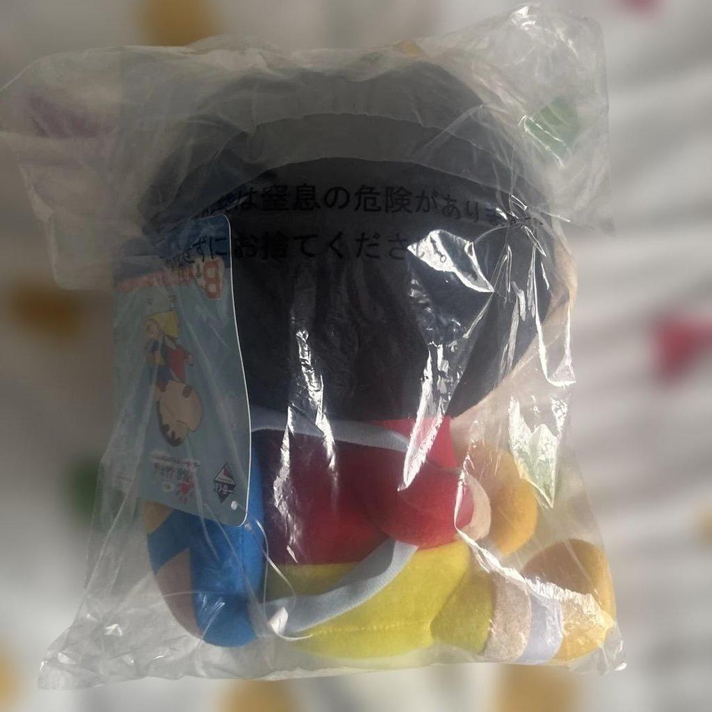 Ichiban Kuji Crayon Shin-chan Hohooi Im Going Out You