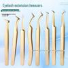 Blooming Flower Pattern High-Density Eyelash Extension Tweezers - Princess Clip Tool