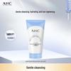 Hydrating Gentle Facial Cleanser 65g