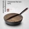 Iron Wok 32cm Traditional Iron Skillet with Wood Lid Non-coated Pot Chinese Kitchen Cookware for Gas and Induction Cooker