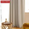 1PC 100% Blackout Curtain Simple Style Pure Color Curtains For Home Decor Bedroom Living Room Nuan Series