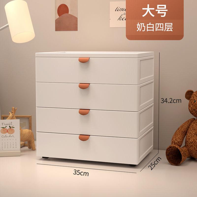 Creative Multi-layer Desktop Storage Box, Drawer Rack, Office Student Dormitory Artifact On The Desk Desktop Organizer