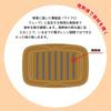 Kuriyama K+dep Microwave Heat Plus Red & Brown "Grill fish in the microwave!