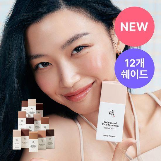 Beauty of Joseon Daily Tinted Sun Serum 50ml