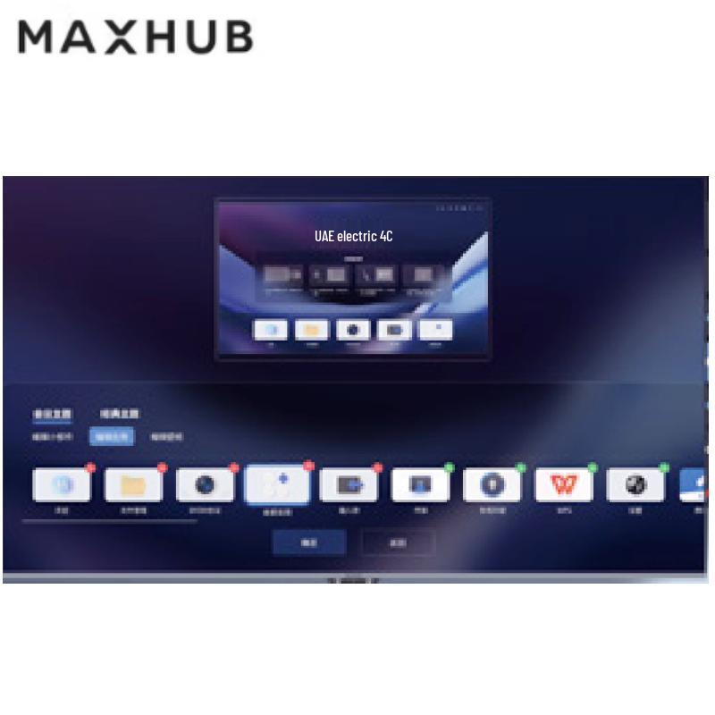 

MAXHUB Smart Conference Display (CN version)