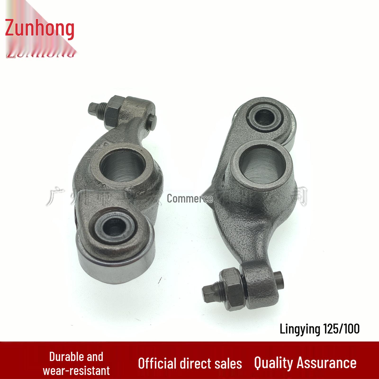 Motorcycle Swing Arm Compatible with Lingying 125/100 Consult the merchant