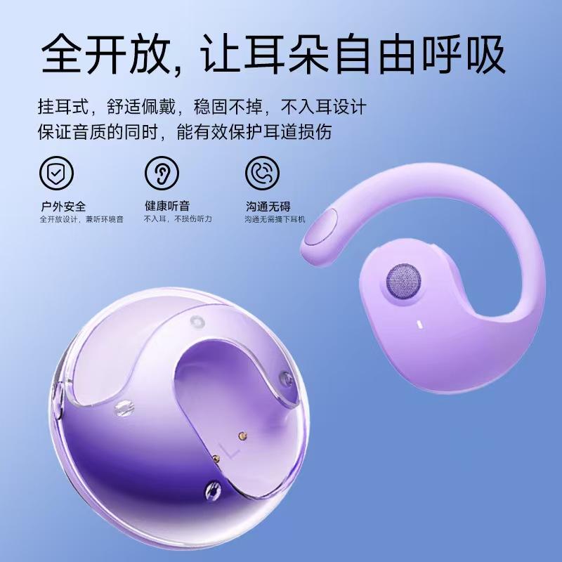 Kleiner Kokosnussball Bluetooth-Headset kabellos Ohrbügel super lange Akkulaufzeit Geräuschunterdrückung TK beliebtes KI-Übersetzungs-Headset