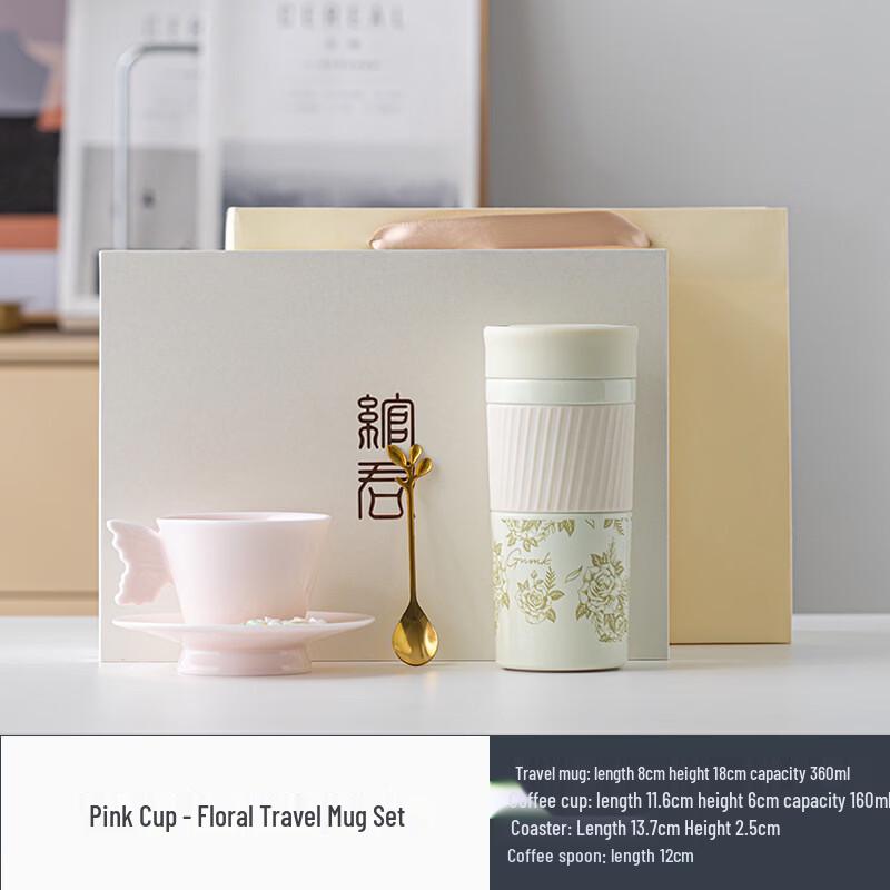 Exquisite Floral Portable Coffee Cup Gift Set